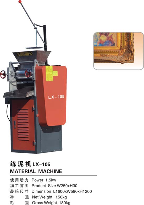 CLX-105